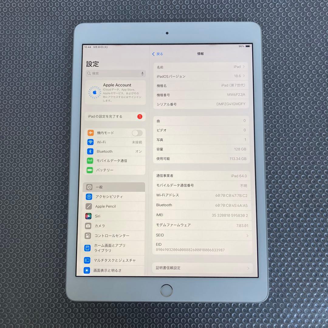 2731【早い者勝ち】電池最良好☆iPad7 第7世代 128GB SIMフリー
