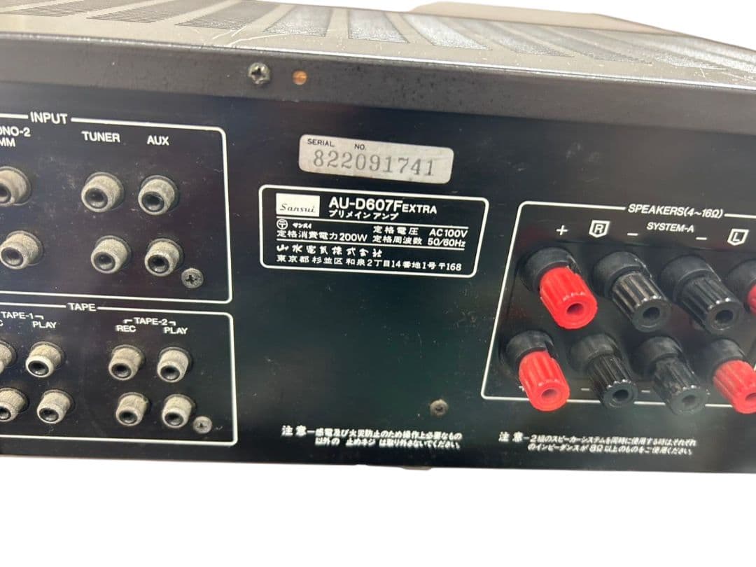 アンプ SANSUI AU-D607F EXTRA