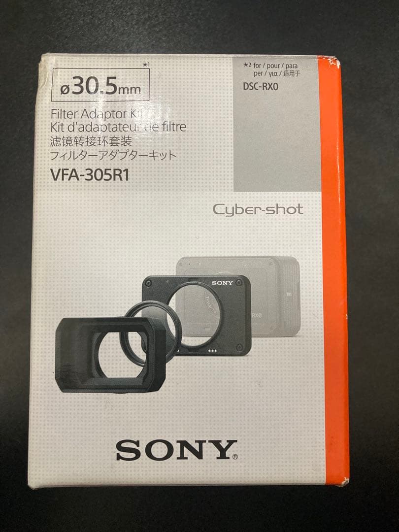 【美品】VFA-305R1 DSC-RX0/ii用フィルターアダプターキット