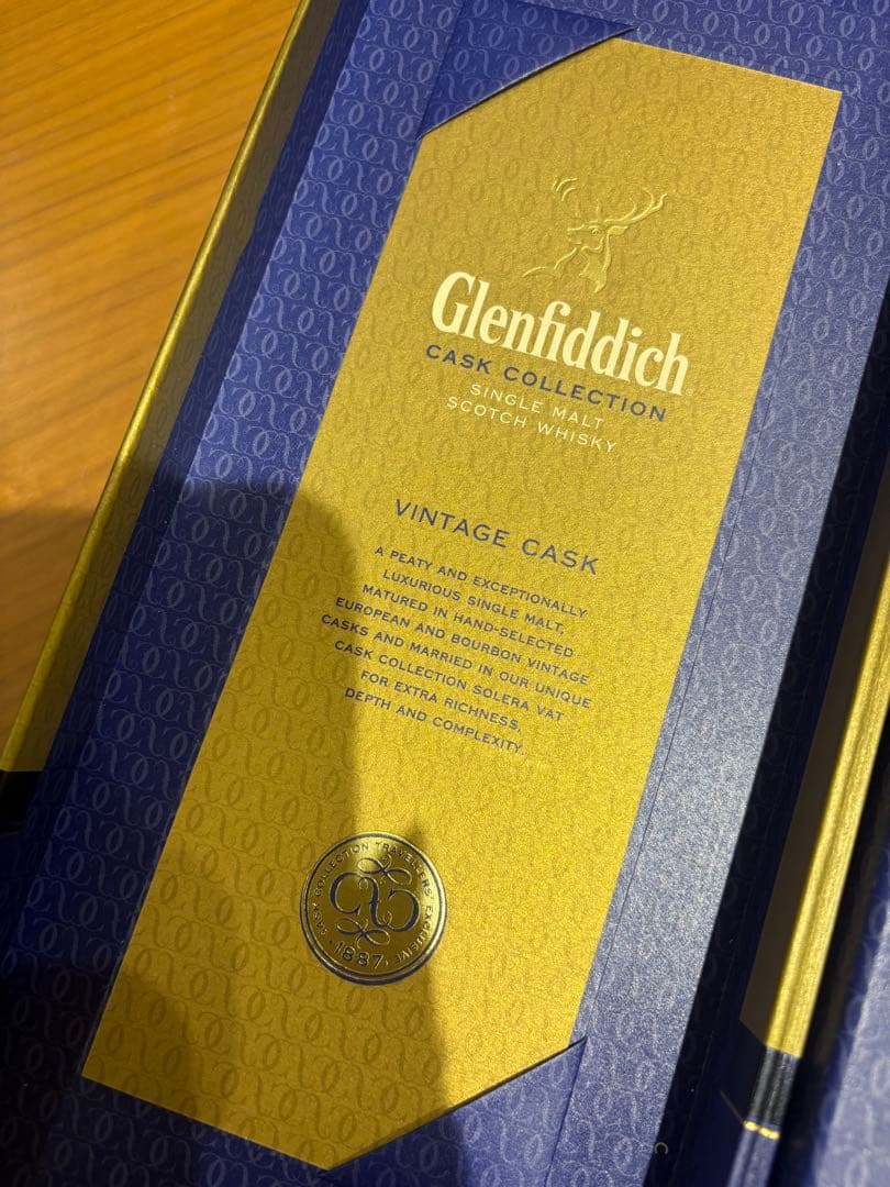 早い者勝ち！グレンフィディック カスクコレクション ヴィンテージカスク 化粧箱付