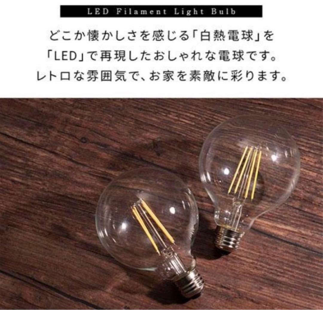 ペンダントライト ガラス 北欧　3灯　LEDフィラメント電球3個付き