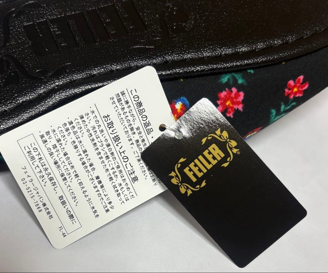 未使用　フェイラー　エプロン　スリッパ　ハイジ　タグ付き