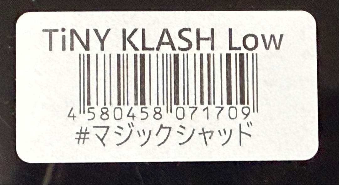 TiNY KLASH Low マジックシャッド