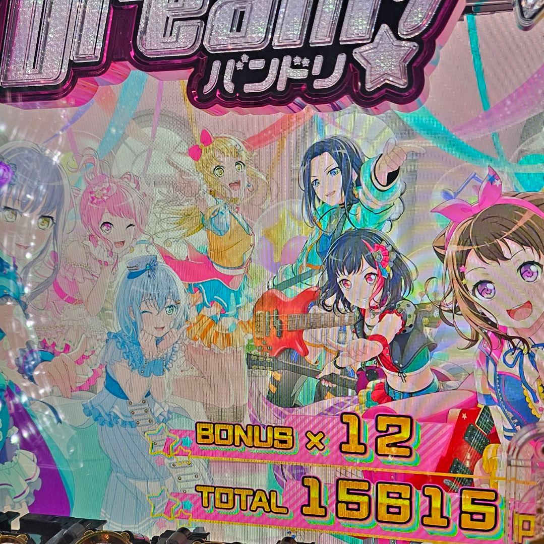 【オート＆循環＆バイブON/OFF＆転倒防止板付】Pバンドリ！