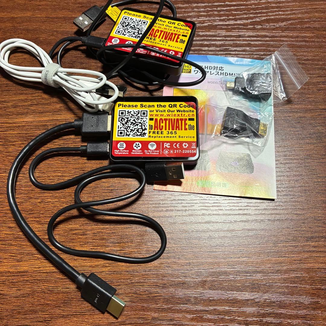 ワイヤレスHDエクステンダー フルHD 1080P