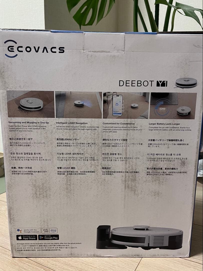 新品未使用 ECOVACS DEEBOT Y1 エコバックス