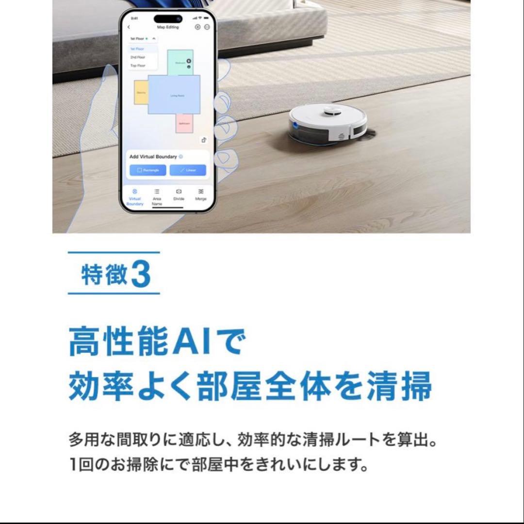 新品未使用 ECOVACS DEEBOT Y1 エコバックス