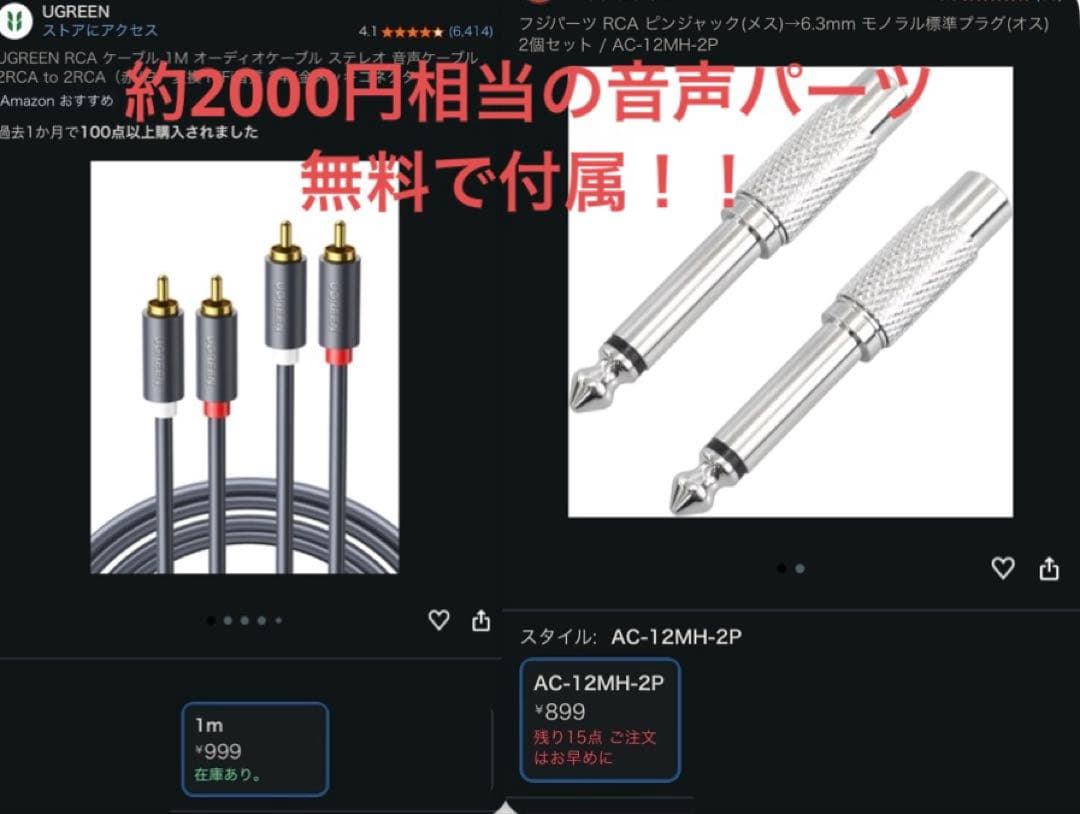 YAMAHA MSP5 Studio　ヤマハスピーカー ブラック　有線スピーカー