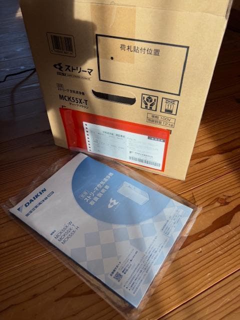 ダイキン DAIKIN 空気清浄機【20畳～30畳】花粉モード【2021年製】
