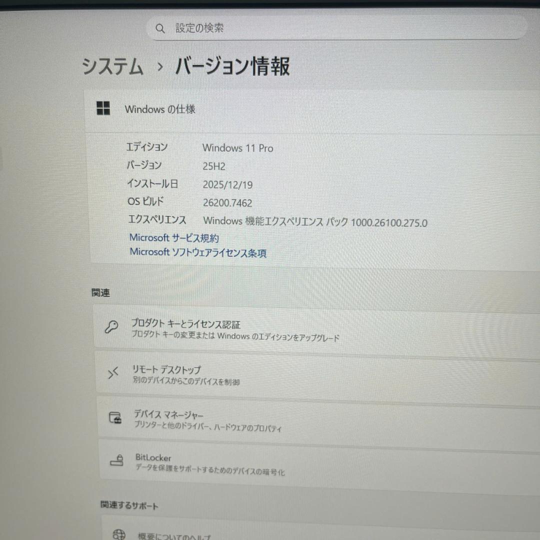 ほぼ未使用】HP ZBook 15 G6 | i7 |最新Office2024