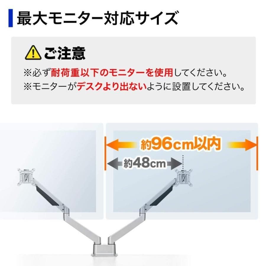 サンワサプライ 100-LA025 デュアルモニターアーム ガス圧式 34インチ