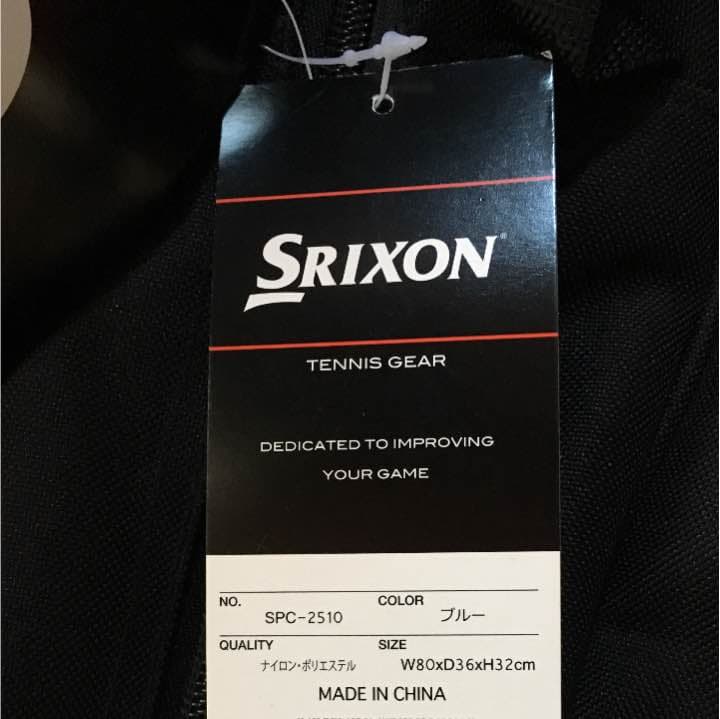 SRIXSON ラケットバック 新品未使用