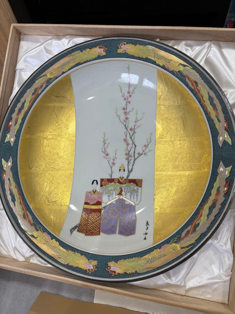 皇后陛下御麗筆「雛之図」　絵皿