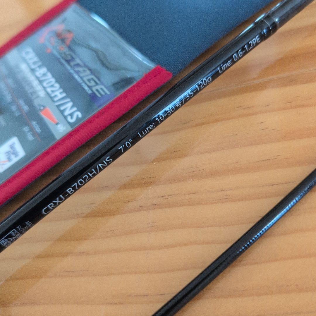 Major Craft CRXJ-B702H/NS イカメタルロッド