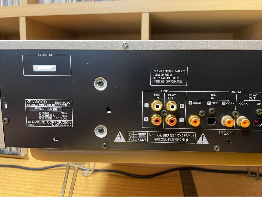 最終値下げ！！KENWOOD ケンウッド　DMF-7020 高級MDデッキ