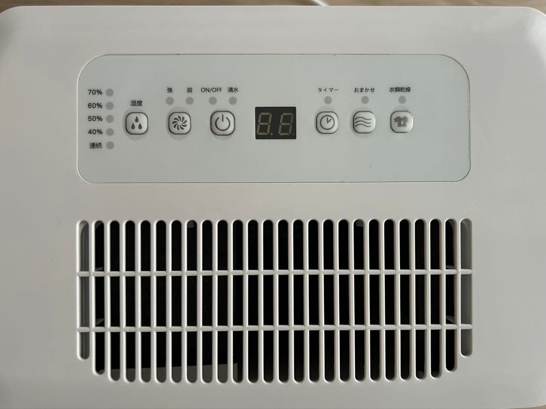 【2024年産】タンスのゲン 除湿機 除湿器 コンプレッサー式 24畳10L/日