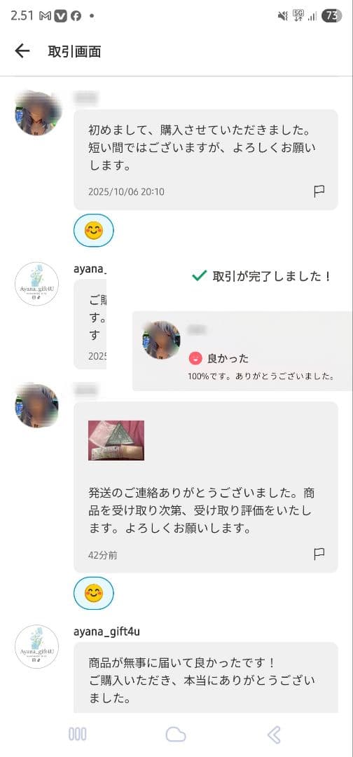 シャンプー NATURE SEVEN GREEN 120gx6 + 25gx3