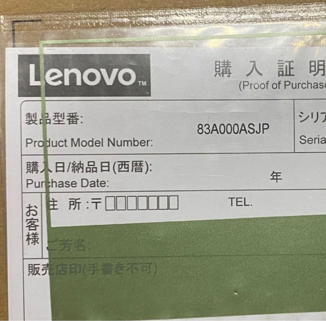 Lenovo ノートPC 83A000ASJP 新品未使用