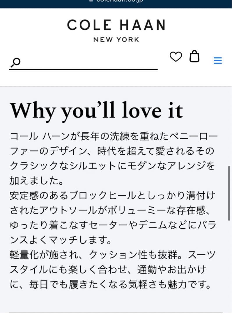 ✨極美品✨コールハーン カメア ラグ スリッポン ローファー 9B 厚底