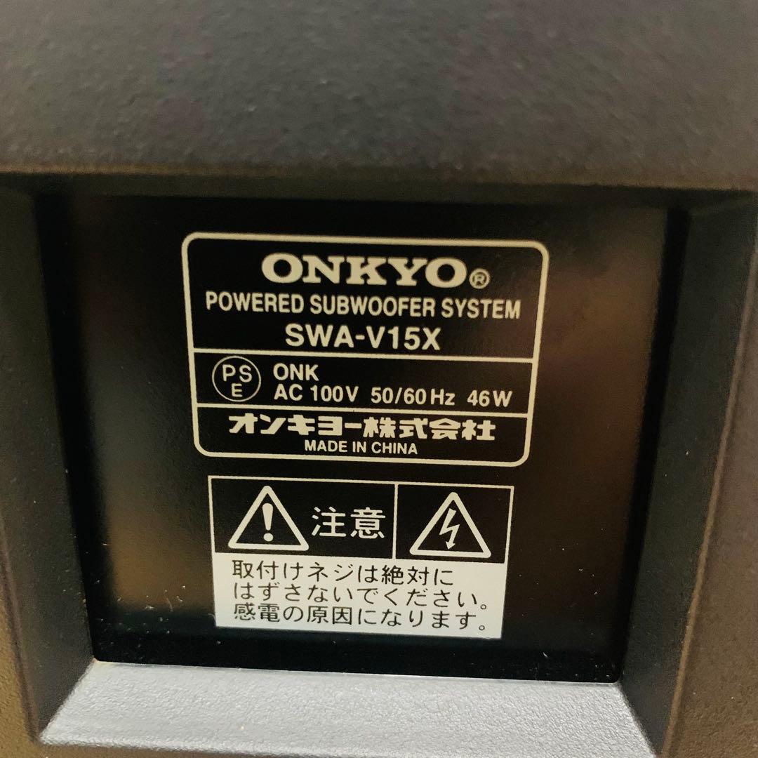ONKYO オンキョー ホームシアターシステム BASE-V15X