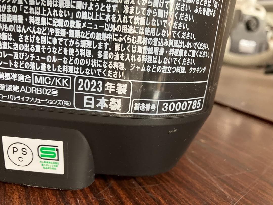 2023年製！日立 IHジャー炊飯器 5.5合炊き 1.0L RZ-V100FM