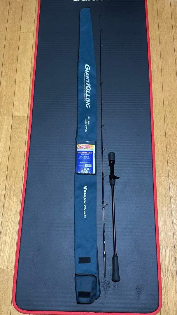 メジャークラフト　スロージギングロッド　ジャイアントキリング1G #3 GK1S