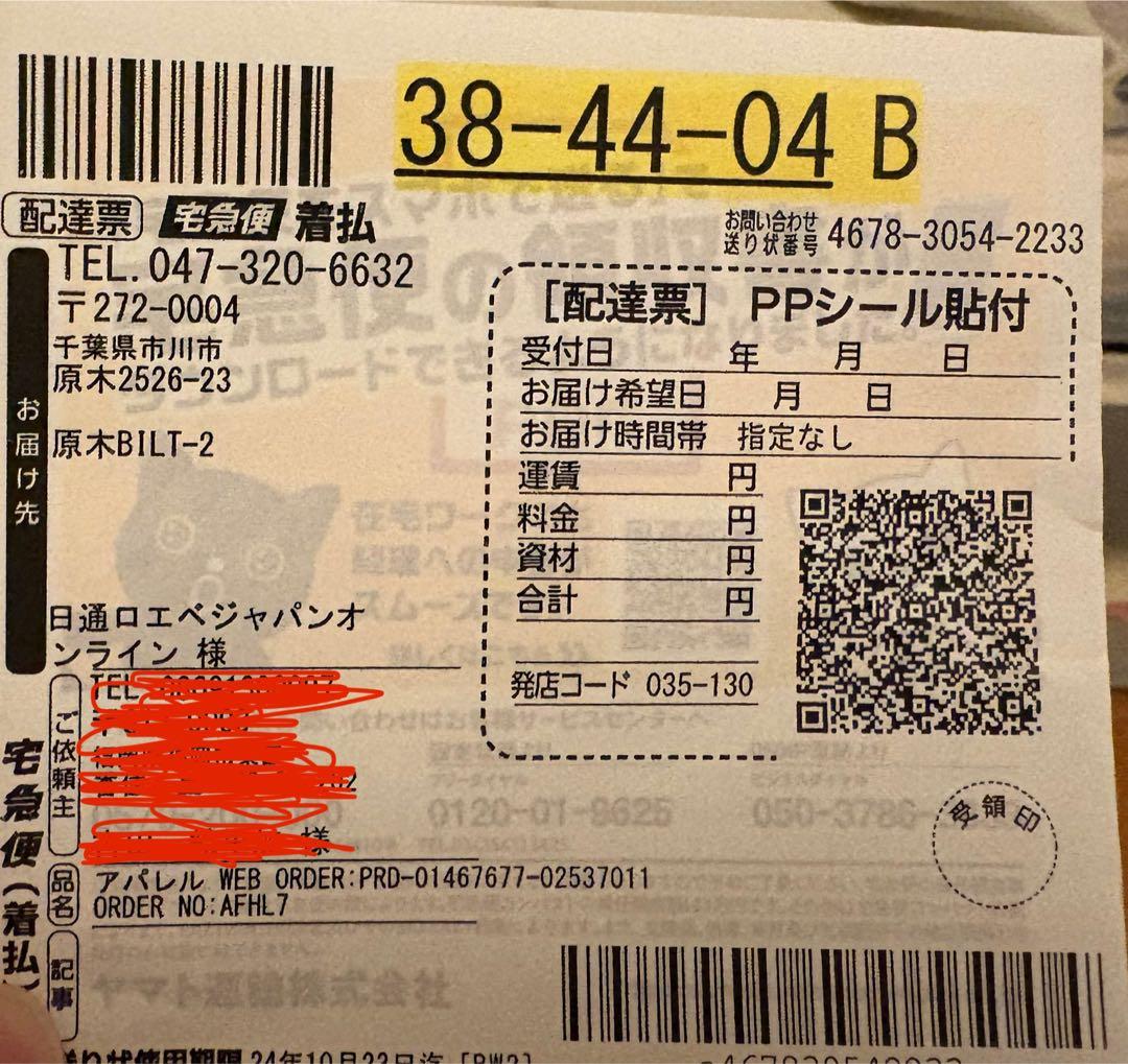 ☆値下げ中☆ LOEWE カゴバッグ 黒