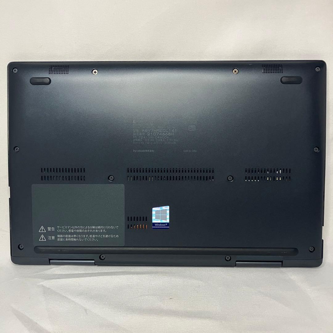 美品 dynabook V83 i7 16GB SSD 512GB office