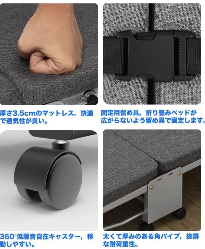 折りたたみベッド シングル キャスター付 200kg耐荷重 　グレー　幅70㎝