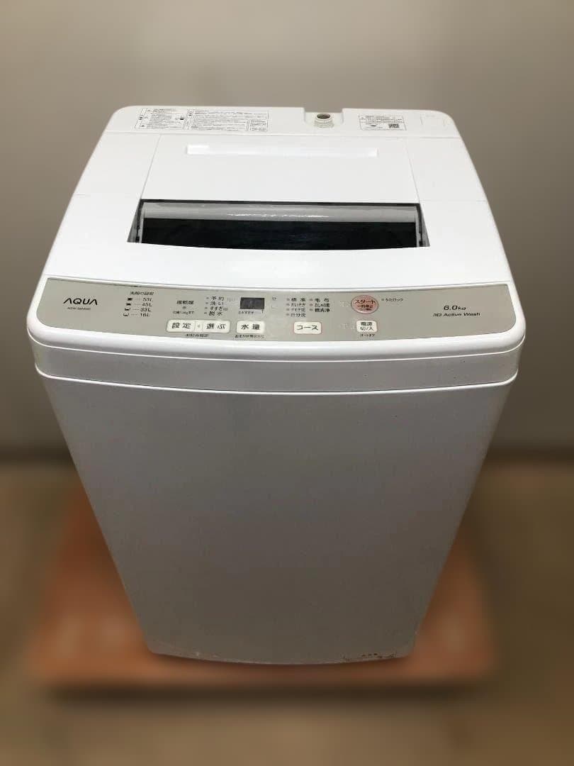 極上超美品 AQUA AQW-S6M 2022年製 洗濯機 73015-2-