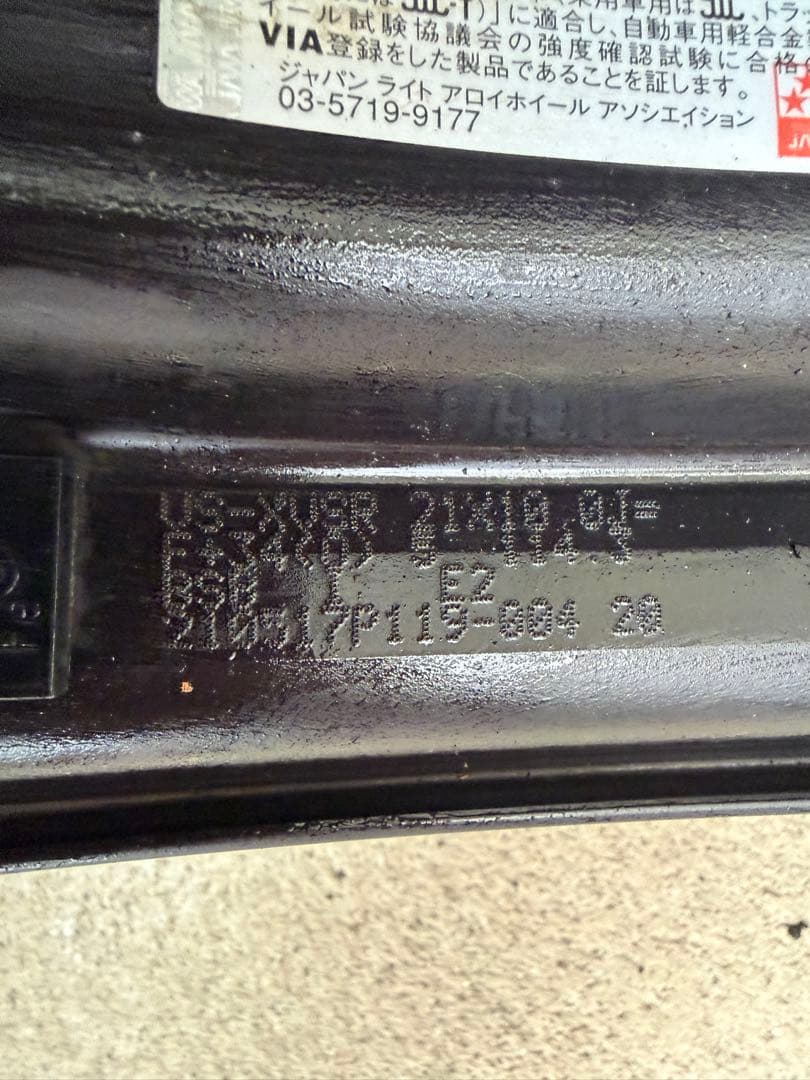 れちゃんさん専用21インチ 10j+34 ワーク work VS XV