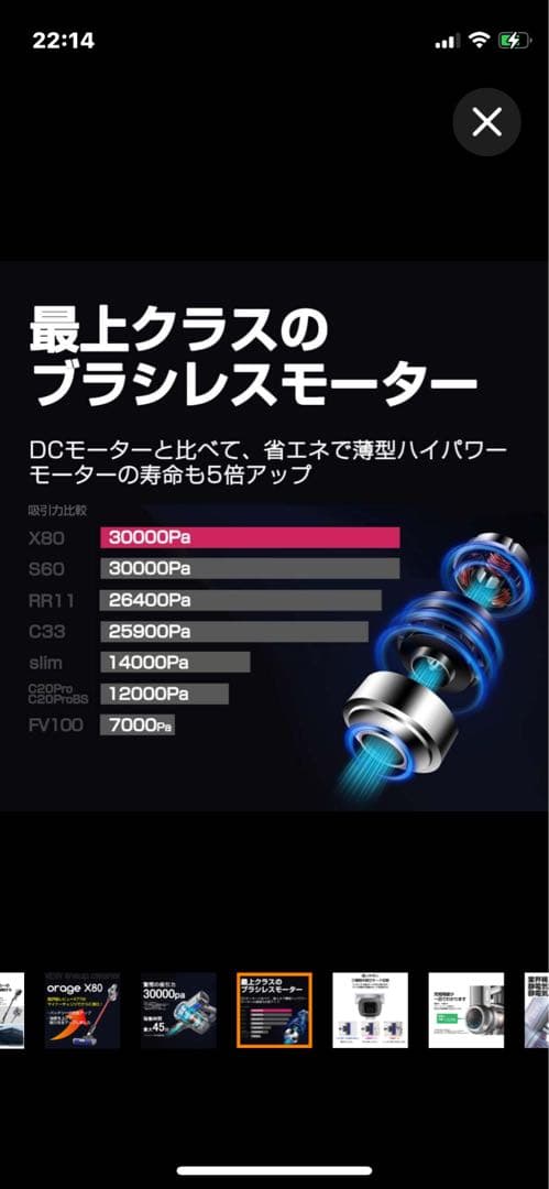 掃除機 コードレス スティック サイクロン クリーナー 充電式 30000pa