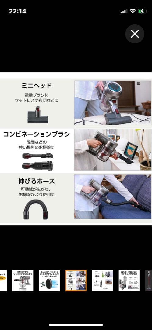 掃除機 コードレス スティック サイクロン クリーナー 充電式 30000pa