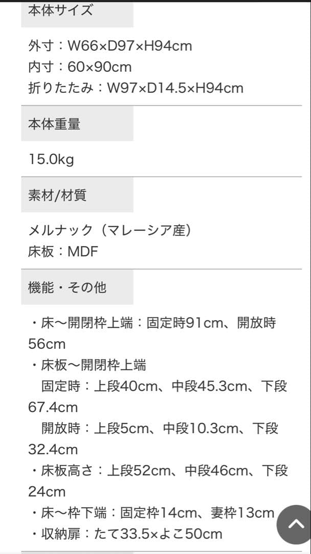 【送料込み】KATOJI カトージ　ベビーベッド　白　ホワイト　マットレス付き