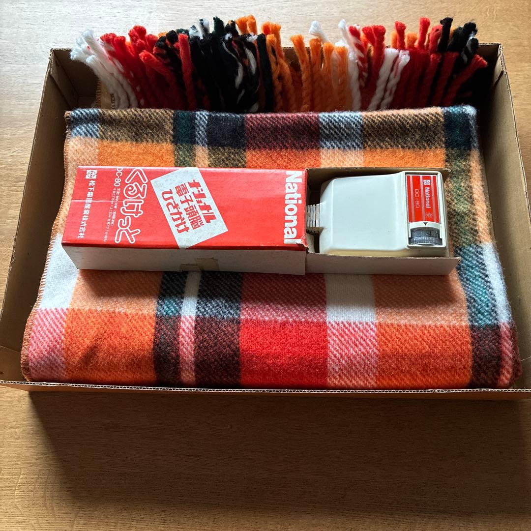 ナショナル電子頭脳ひざかけ【貴重　昭和レトロ商品】