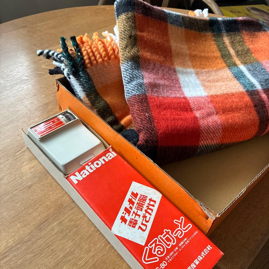 ナショナル電子頭脳ひざかけ【貴重　昭和レトロ商品】