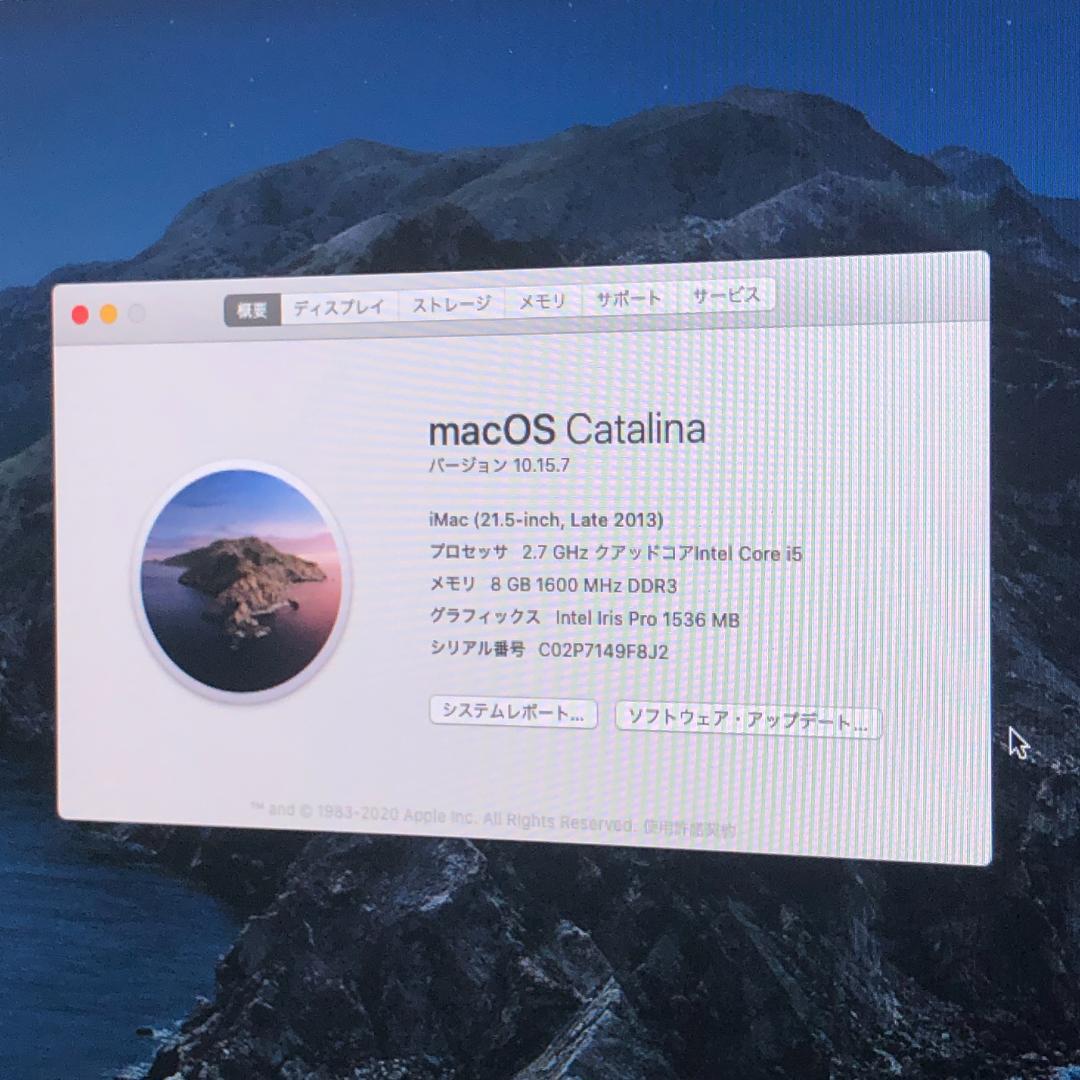iMac Late 2013 ME086J/A 21.5型 箱やキーボード付き