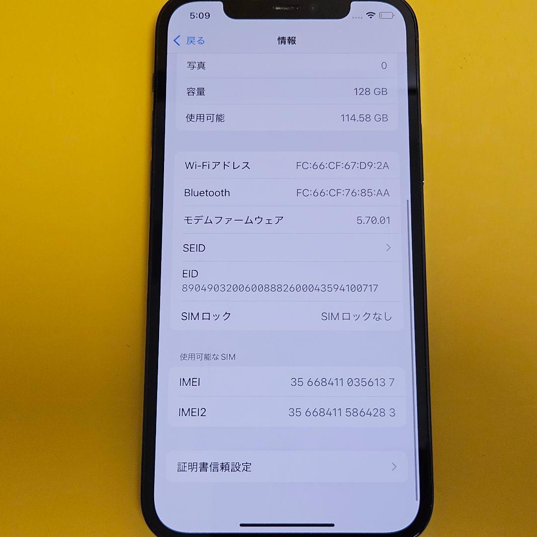 iPhone 12 Pro 128GB｜24時間以内発送#137