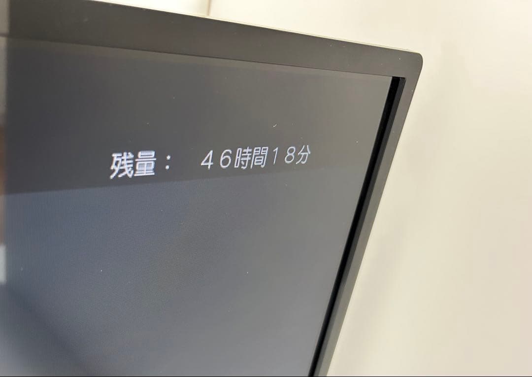 【3月10日まで】フナイ製32型液晶テレビFL-32H2010