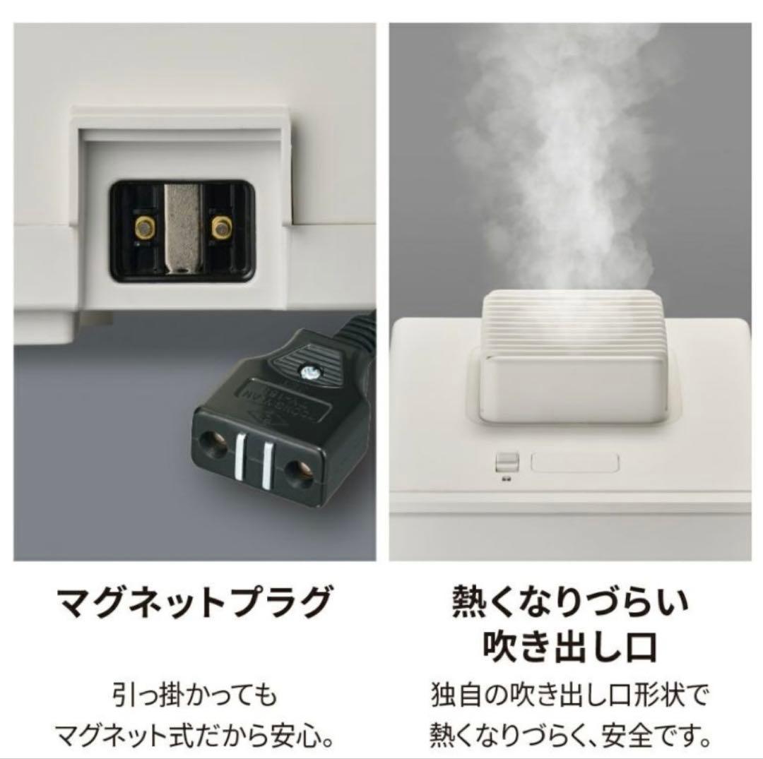 お手入れカンタンスチーム式加湿器 ホワイト KSA-351WH