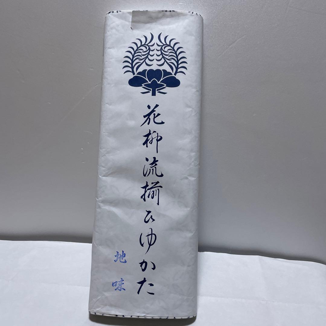 花柳流　お揃い浴衣　反物　小柄