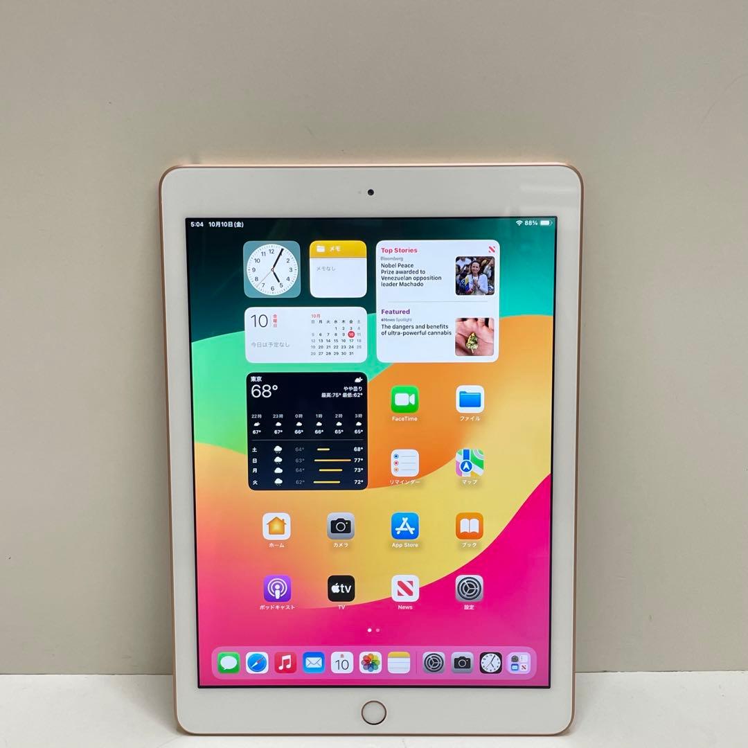 iPad 第6世代 128GB Wi-Fi A1893 ピンク