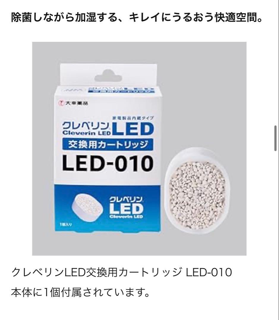 cleverin LED DHBK-220CL(CGD) シャンパンゴールド