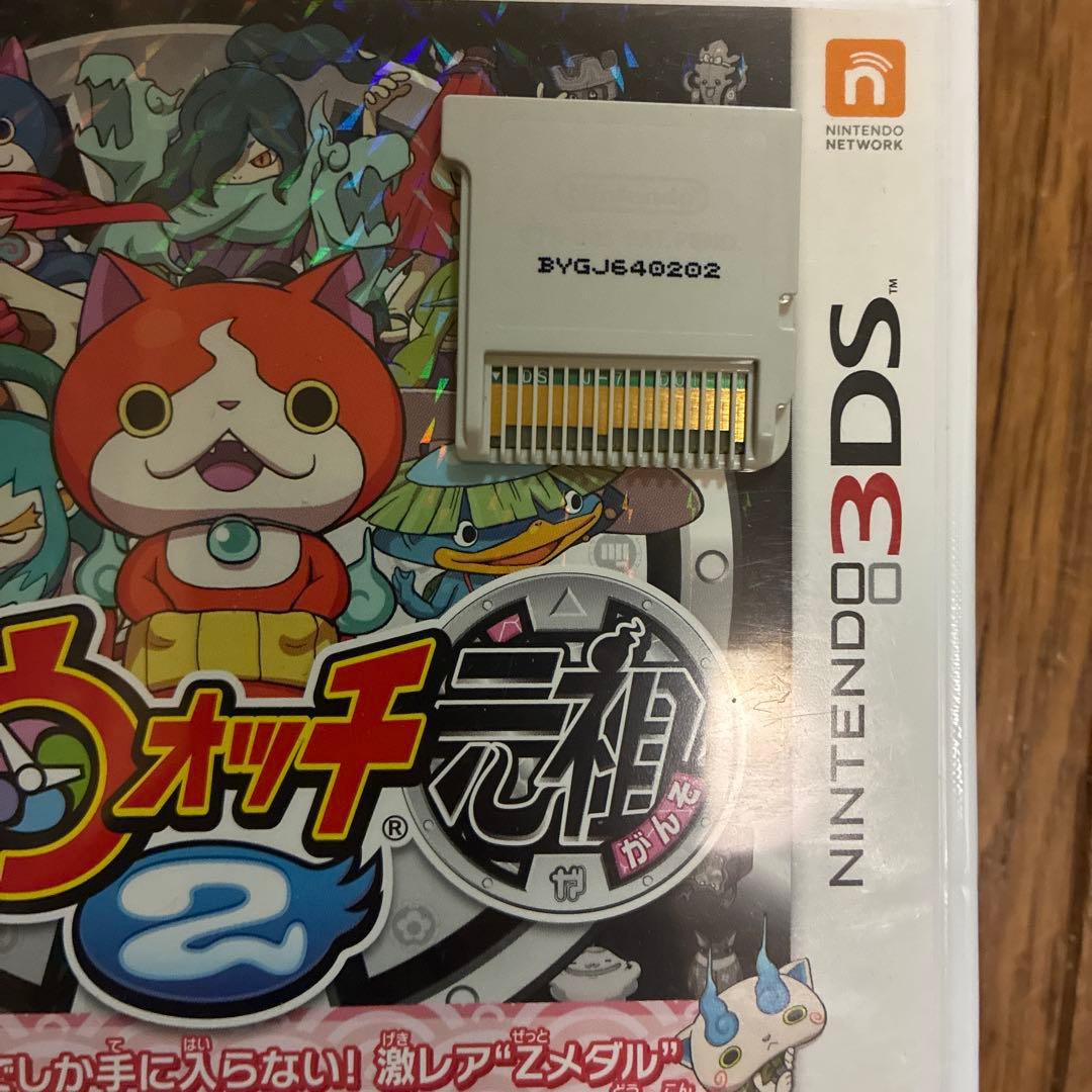 妖怪ウォッチシリーズ3dsソフト 10本セット