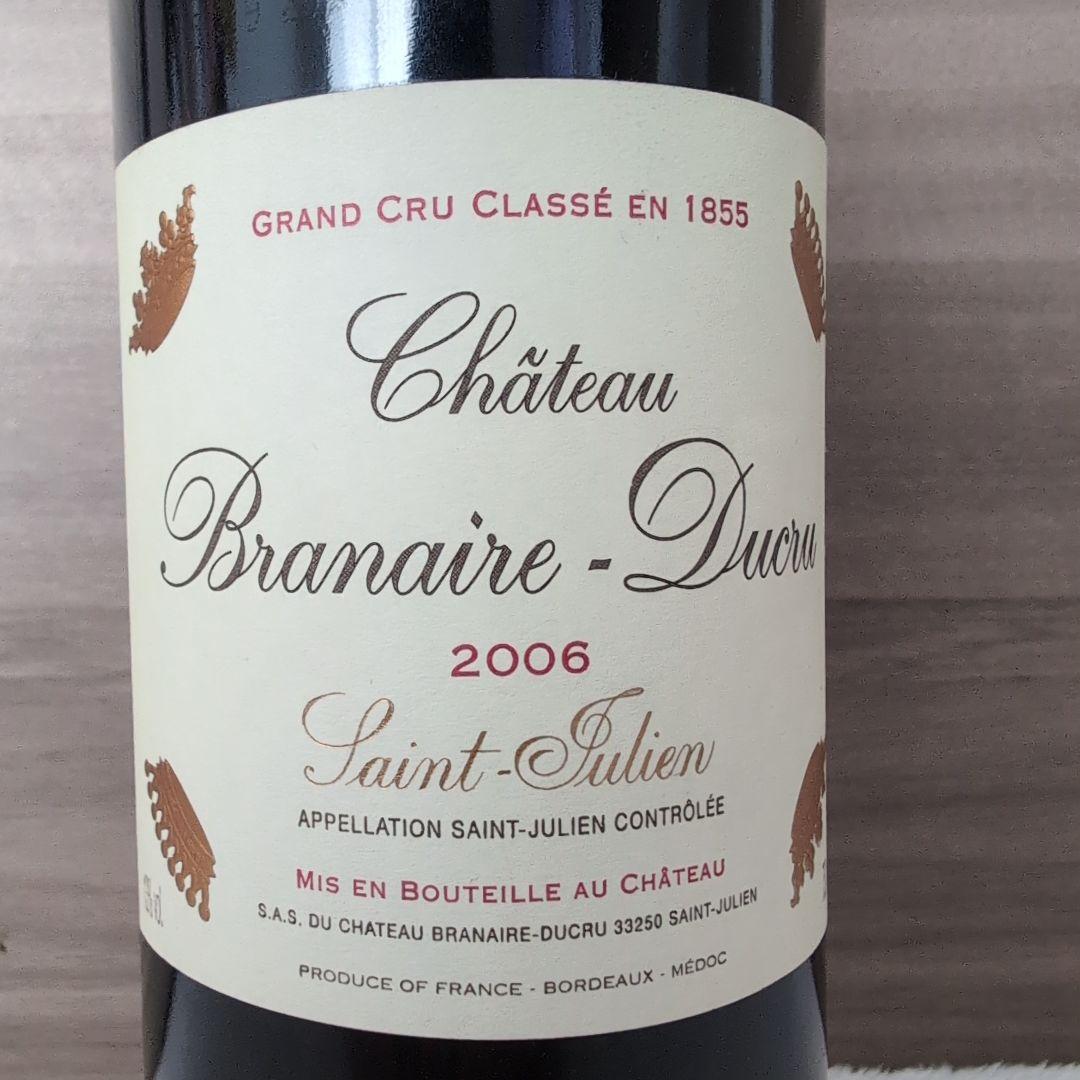 【赤ワイン】シャトー·ブラネール·デュクリュ2006