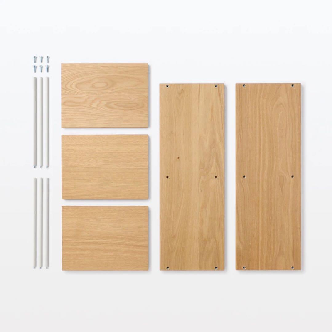 無印良品　スタッキングシェルフ・２段・オーク材