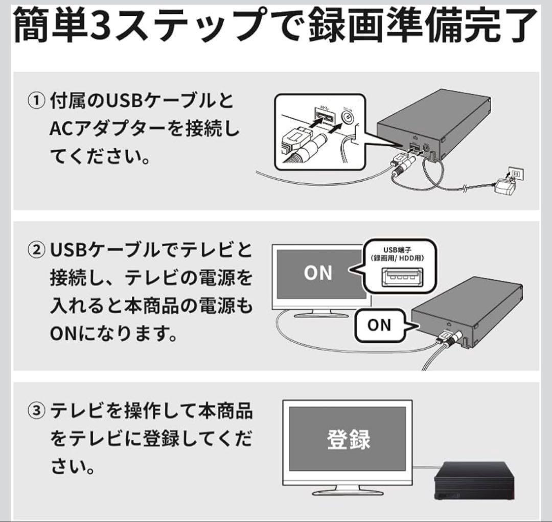 バッファロー 外付けハードディスク 4TB テレビ録画/PC/PS4/4K対応