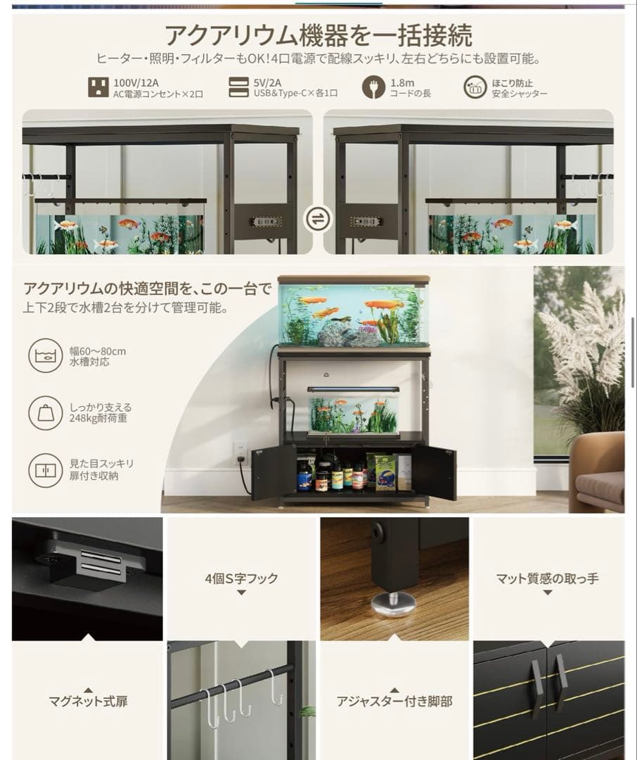 ❤️水槽台・キャビネット 幅80×奥行39.8×高さ80cm