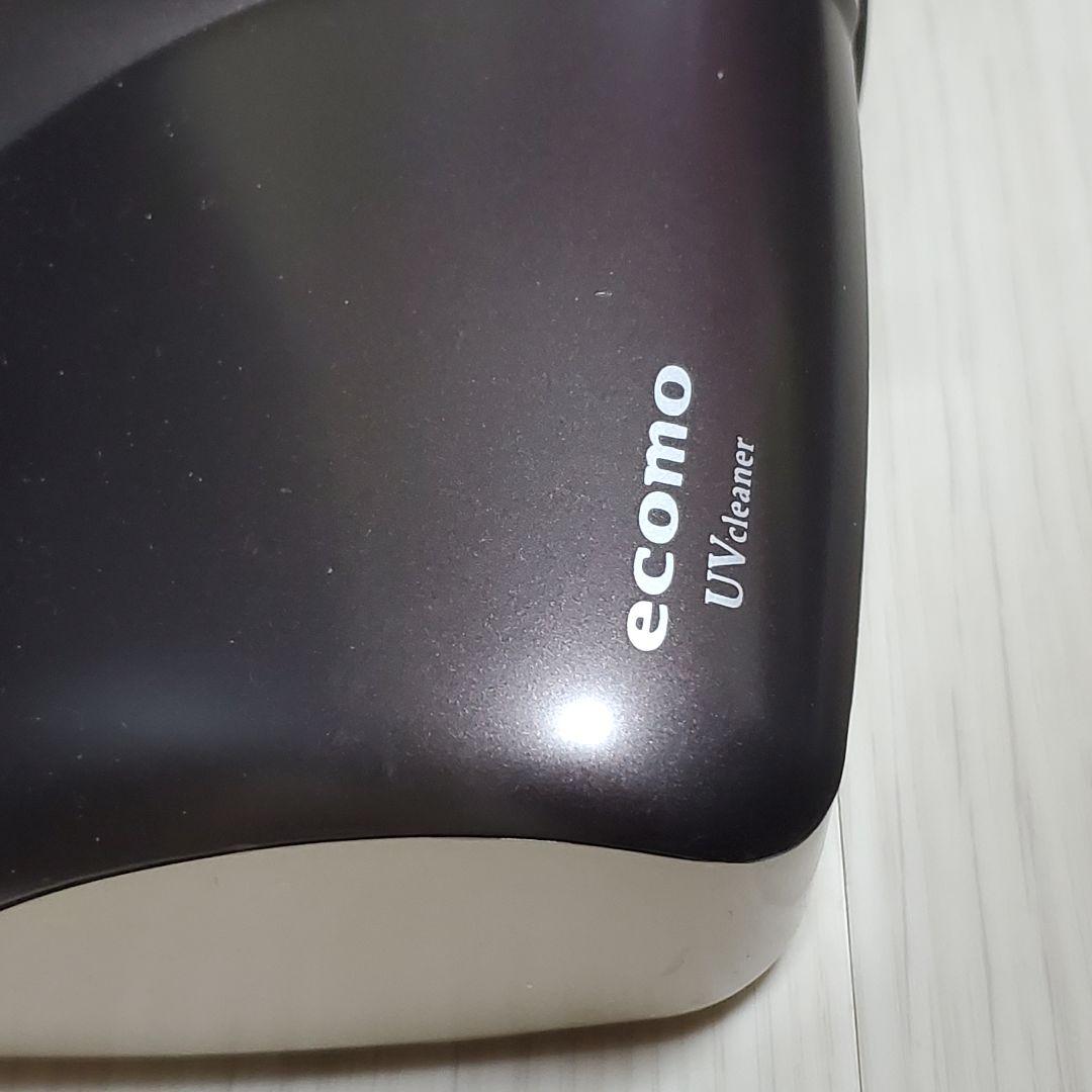 ecomo UVcleaner ふとんクリーナー