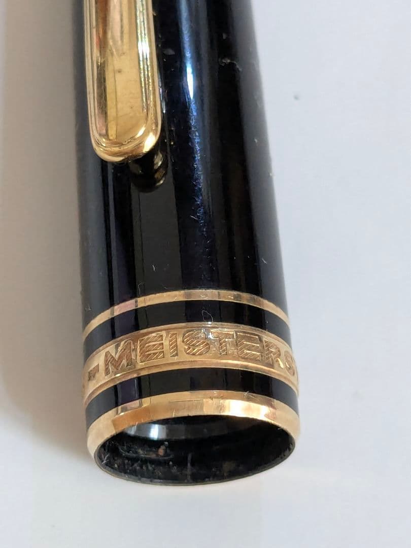 モンブラン万年筆（4810 585）